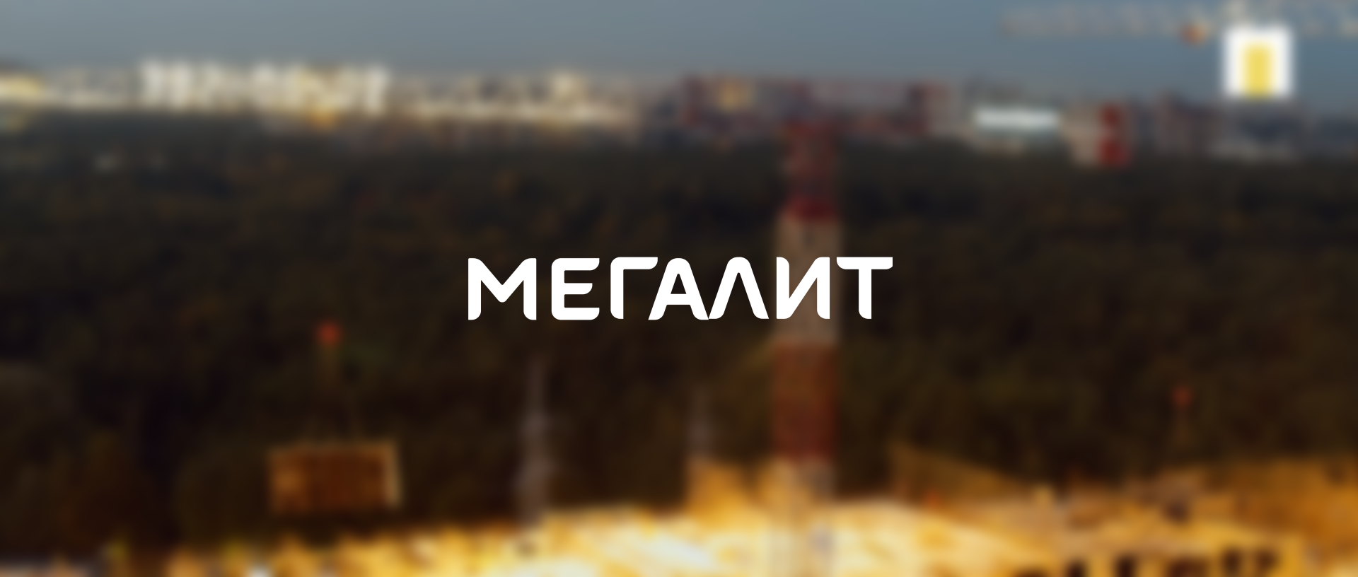 Приморский квартал Приморский квартал